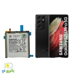 باتری اصلی سامسونگ Samsung S21 Ultra