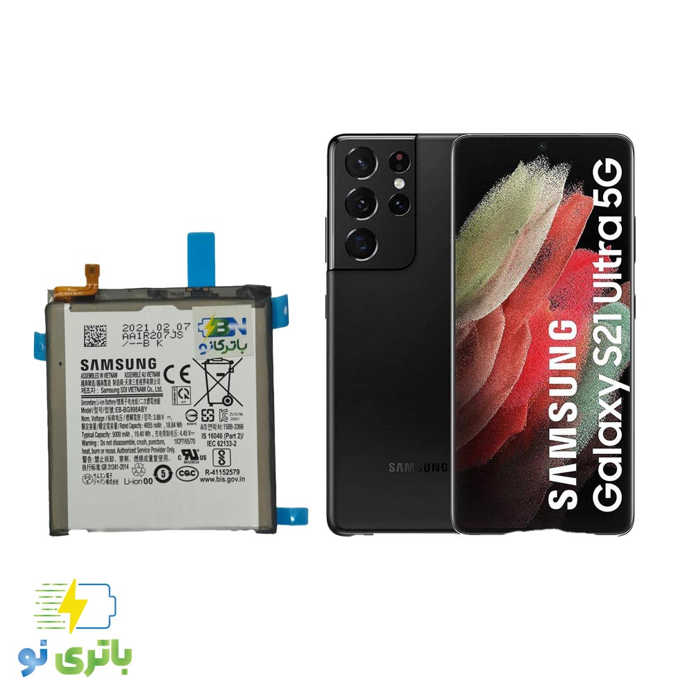 باتری اصلی سامسونگ Samsung S21 Ultra