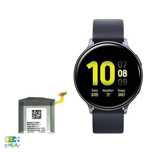 باتری-ساعت-سامسونگ-Samsung-Galaxy-Watch-Active-2-(44mm)-مدل-EB-BR820ABY