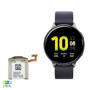 باتری-ساعت-سامسونگ-(۴۰mm)-Samsung-Galaxy-Watch-Active-2-مدل-EB-BR830ABY
