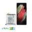 باتری اصلی سامسونگ Samsung S21 Ultra