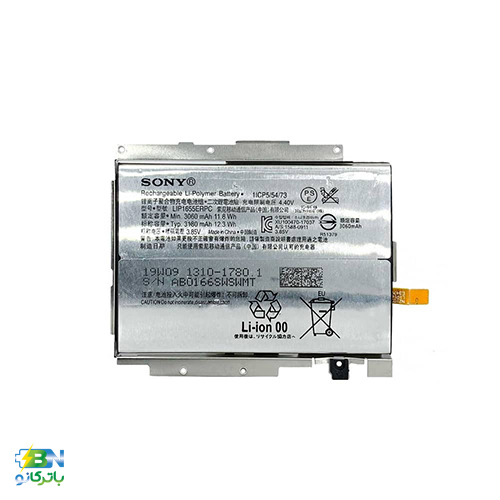باتری-سونی-Sony-Xperia-XZ2-مدل-LIP1655ERPC