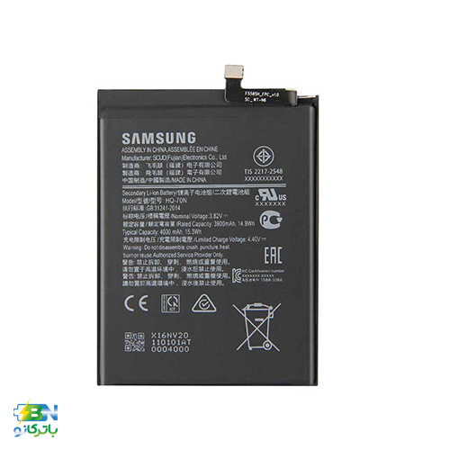 باتری-موبایل-مدل-HQ-70N-ظرفیت-4000-میلی-آمپر-ساعت-مناسب-برای-گوشی-موبایل-سامسونگ-Galaxy-A11