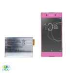 باتری اصلی مدل LIP1653ERPC موبایل سونی Sony Xperia XA1 Plus