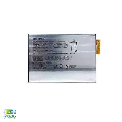 باتری اصلی مدل LIP1653ERPC موبایل سونی Sony Xperia XA1 Plus