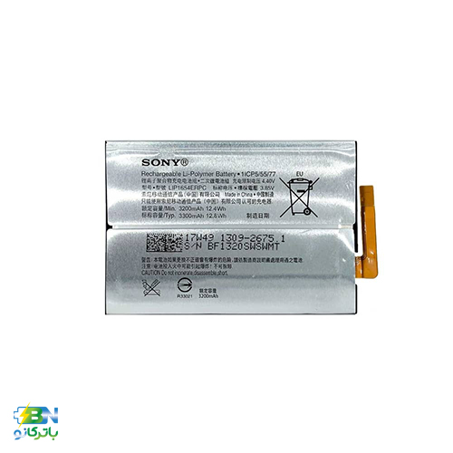 باتری اصلی مدل LIP1654ERPC موبایل سونی Sony Xperia XA2