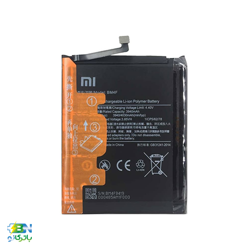 باتری اصلی BM4F موبایل شیائومی Xiaomi Mi9 Lite