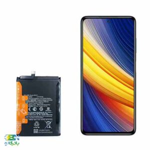 باتری- اصلی- BN57 -موبایل- شیائومی -Xiaomi- Poco- X3- Pro