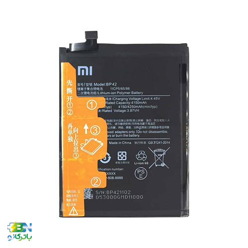 باتری اصلی BP42 موبایل شیائومی Xiaomi Mi11 Lite