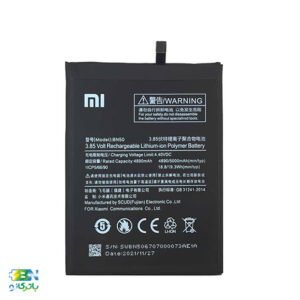 باتری-گوشی-شیائومی-Xiaomi-Mi-Max-2-مدل-BN50