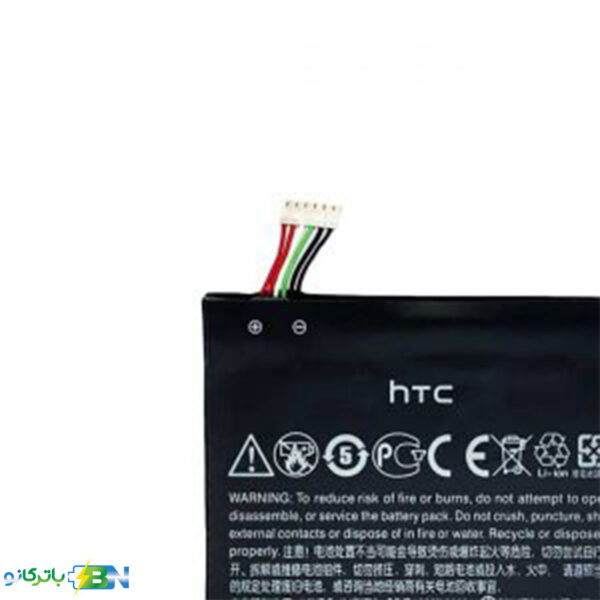 باتری اچ تی سی HTC One X Plus با کد فنی BM35100