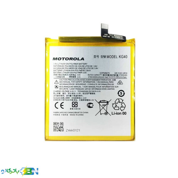 باتری گوشی موتورولا Motorola One Macro با کد فنی KG40
