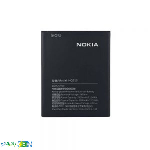 باتری گوشی نوکیا Nokia 2.2 با کد فنی HQ510