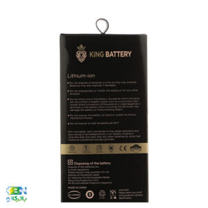 باتری-موبایل-کینگ-مدل-GB-31241-ظرفیت-2280-میلی-آمپر-ساعت-مناسب-برای-گوشی-موبایل-اپل-iPhone-7