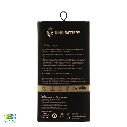 باتری-موبایل-کینگ-مدل-GB-31241-ظرفیت-3400--میلی-آمپر-ساعت-مناسب-برای-گوشی-موبایل-اپل-iPhone-7-Plus