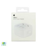 شارژر-20--وات-اصلی-برای-آیفون-14-تا-14Pro-Max
