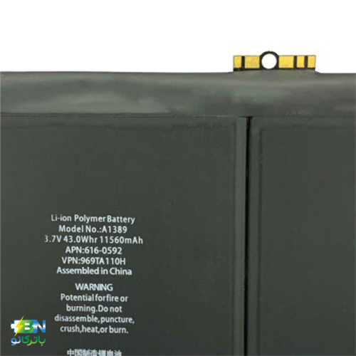 باتری-آیپد-Ipad-4-با-کد-فنی-A1389