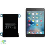 باتری-آیپد-مینی-Ipad-Mini-4-با-کد-فنی--A1546