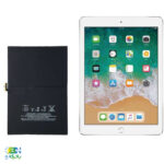 باتری-آیپد-پرو-Ipad-pro-9.7-با-کد-فنی-A1664
