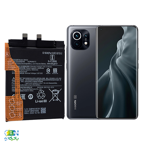 باتری-موبایل-Xiaomi-11-با-کد-فنی-BM4X