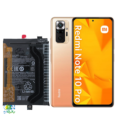 باتری-موبایل-Xiaomi-Redmi-Note10-Pro-با-کد-فنی-BM57