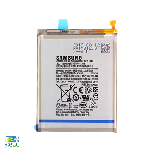 باتری-موبایل-سامسونگ-Samsung-A30-s-با--کد-فنی-EB-BA505ABU