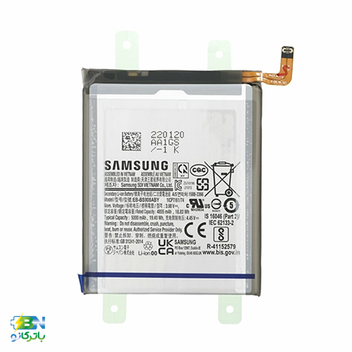 باتری-موبایل-سامسونگ-Samsung-S22-Ultra-5G-با-کد-فنی--EB-BS908ABY