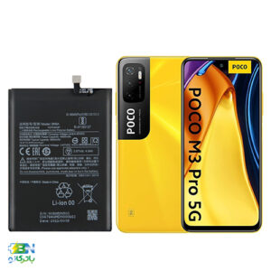 باتری-موبایل-شیاومی-Xiaomi-Poco-M3-Pro-5G-با-کد-فنی--BN5A