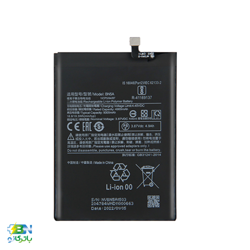باتری-موبایل-شیاومی-Xiaomi-Poco-M3-Pro-5G-با-کد-فنی-BN5A