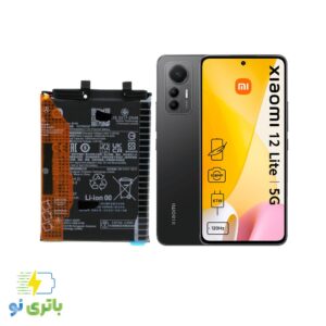 باتری موبایل شیائومی Xiaomi Mi 12 Lite 5G با کد فنی BP4B