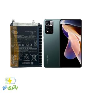 باتری موبایل شیائومی Xiaomi Redmi Note 11 Pro 5G با کد فنی BM5A