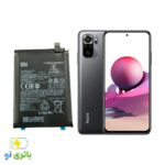 باتری گوشی شیائومی Redmi note 10s مدل BN59