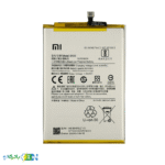 خرید باتری گوشی شیائومی POCO M2 Pro