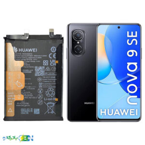 باتری-گوشی-هوآوی-مدل-Huawei-Nova-9-Se-با-کد-فنی-HB426493EFW