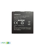 باتری مودم دی لینک D-Link DWR-932 D1