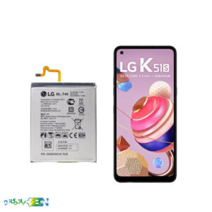 باتری گوشی ال جی LG K51s با کد فنی BL-T49