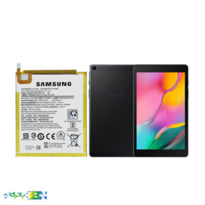 باتری تبلت سامسونگ Samsung Galaxy Tab A 8.0 2019