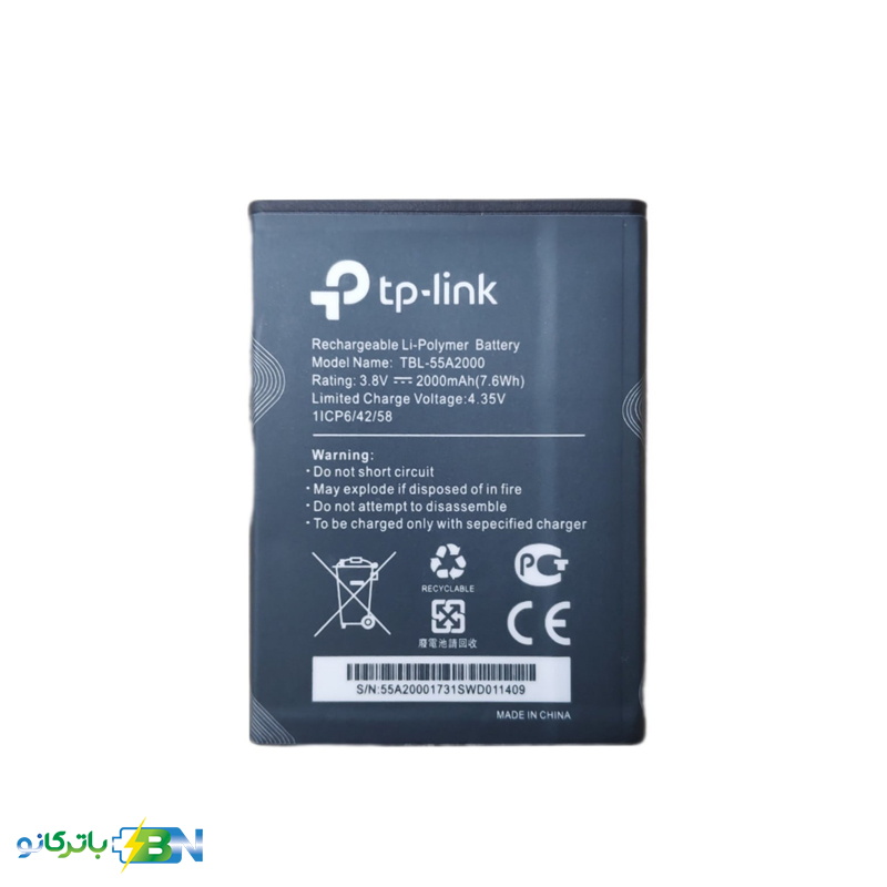 باتری مودم تی پی لینک Tp-Link M7310