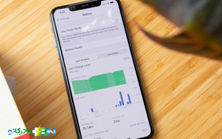راهنمای خرید باتری آیفون 11 پرو مکس
