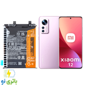 باتری موبایل شیائومی Xiaomi 12 با کد فنی BP46