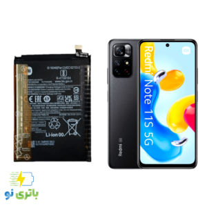 باتری موبایل شیاومی Xiaomi Redmi Note 11s 5G با کد فنی BN5C