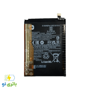 باتری موبایل شیاومی Xiaomi Poco M4 Pro 5G با کد فنی BN5C