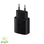 شارژر سریع 25 وات سامسونگ اورجینال (فست شارژ گلکسی S23/A54) - Image 3