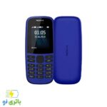 باتری اورجینال نوکیا Nokia 105 با کد فنی BL-L5G () - Image 2
