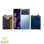 باتری اورجینال شیائومی Xiaomi Poco X5 5G با کد فنی BN5J