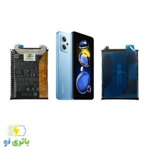 باتری اورجینال شیائومی Xiaomi Redmi Note 11T Pro Plus با کد فنی BP4C