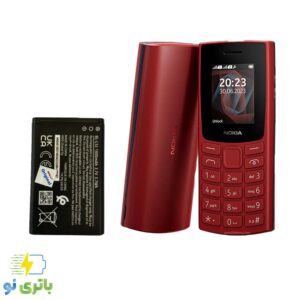باتری اورجینال (واقعی) نوکیا Nokia 105 (2023)با کد فنی BL-L5j