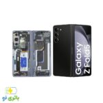 باتری موبایل Samsung Z Fold 5 با کد های فنی EB-BF947ABY و EB-BF946ABY