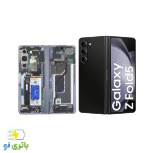 باتری موبایل Samsung Z Fold 5 با کد های فنی EB-BF947ABY و EB-BF946ABY