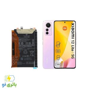 باتری موبایل Xiaomi 12 Lite 5G با کد فنی BP4B